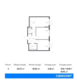 Квартира 54,5 м², 2-комнатная - изображение 1