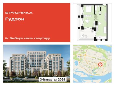 112 м², 3-комнатная квартира 15 030 000 ₽ - изображение 1