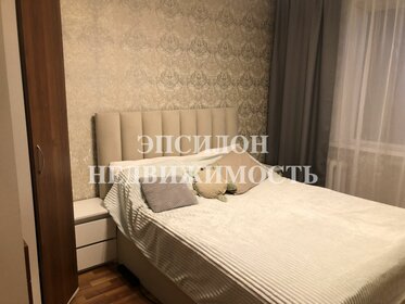 47 м², 2-комнатная квартира 3 950 000 ₽ - изображение 41