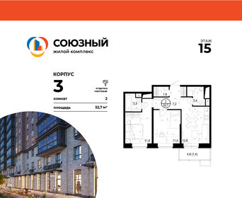 49,3 м², 2-комнатная квартира 11 807 000 ₽ - изображение 88