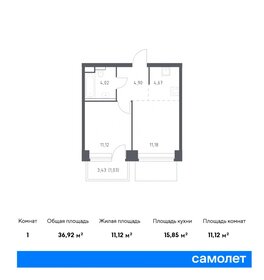 47,4 м², 2-комнатная квартира 24 300 000 ₽ - изображение 120