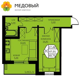 Квартира 46,1 м², 2-комнатная - изображение 1