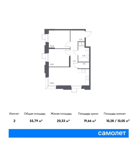 55,8 м², 2-комнатные апартаменты 11 642 934 ₽ - изображение 20