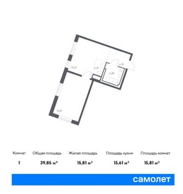 Квартира 39,9 м², 1-комнатная - изображение 1