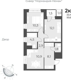 51,4 м², 2-комнатная квартира 6 990 000 ₽ - изображение 46