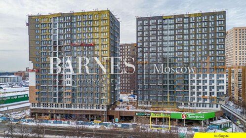 Купить коммерческую недвижимость у метро Первомайская (синяя ветка) в Москве и МО - изображение 36