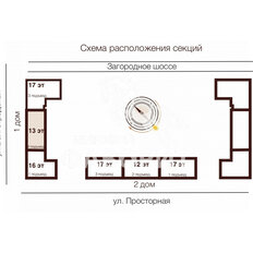 Квартира 42,3 м², 1-комнатная - изображение 4