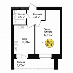56,4 м², 2-комнатная квартира 7 800 000 ₽ - изображение 50