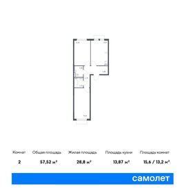 Квартира 57,5 м², 2-комнатная - изображение 1