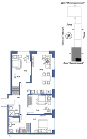 Квартира 79,2 м², 4-комнатная - изображение 1