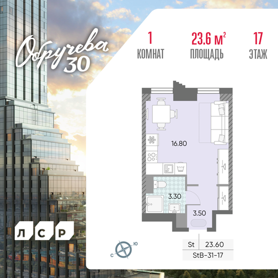 23,6 м², квартира-студия 12 968 152 ₽ - изображение 41