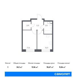 Квартира 34,1 м², 1-комнатная - изображение 1