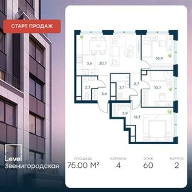 Квартира 75 м², 4-комнатная - изображение 1