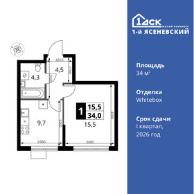 Квартира 34 м², 1-комнатная - изображение 1