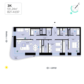 Квартира 131,2 м², 3-комнатная - изображение 1