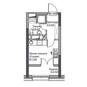 Квартира 19,6 м², студия - изображение 1