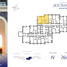 Квартира 69,2 м², 2-комнатная - изображение 2