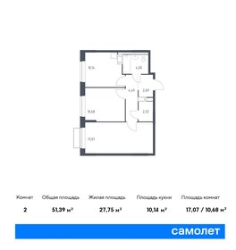 Квартира 51,4 м², 2-комнатная - изображение 1