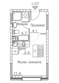 Квартира 22,6 м², студия - изображение 1