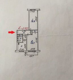 44,5 м², 2-комнатная квартира 3 600 000 ₽ - изображение 25