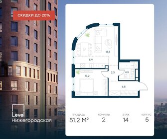 56,2 м², 2-комнатная квартира 17 000 000 ₽ - изображение 64