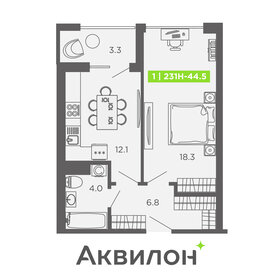Квартира 44,5 м², 1-комнатные - изображение 1