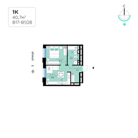 Квартира 40,7 м², 1-комнатная - изображение 1