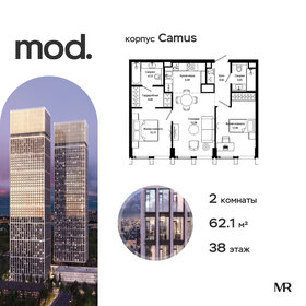 Квартира 61,6 м², 2-комнатная - изображение 1