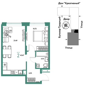 51 м², 2-комнатная квартира 5 380 000 ₽ - изображение 51
