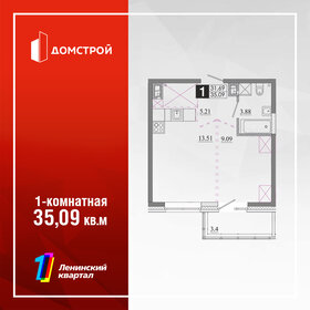 Квартира 35,1 м², 1-комнатная - изображение 1