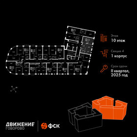 37,9 м², 2-комнатные апартаменты 11 576 141 ₽ - изображение 32