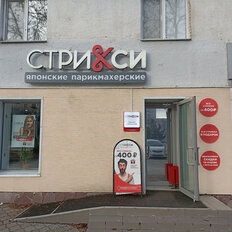 41 м², помещение свободного назначения - изображение 1