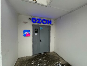 792 м², готовый бизнес 75 000 000 ₽ - изображение 68