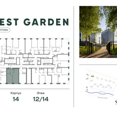 Квартира 44,5 м², 1-комнатная - изображение 3