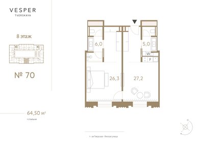 Квартира 64,5 м², 2-комнатные - изображение 1