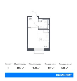 Квартира 21,7 м², студия - изображение 1