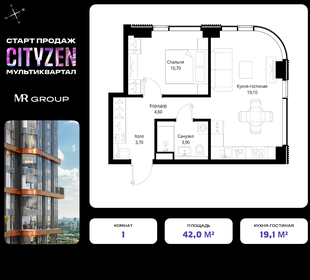 44,5 м², 1-комнатная квартира 17 241 836 ₽ - изображение 62