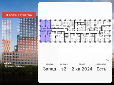 91,7 м², 4-комнатная квартира 48 200 896 ₽ - изображение 35