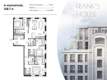 155 м², 4-комнатная квартира 129 900 000 ₽ - изображение 105