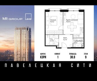 42 м², 2-комнатная квартира 20 000 000 ₽ - изображение 61