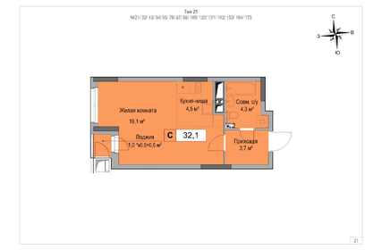 Квартира 32 м², студия - изображение 1