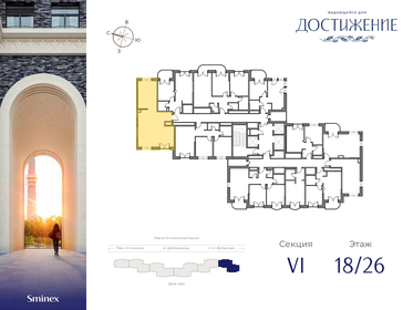 63,3 м², 2-комнатная квартира 32 780 000 ₽ - изображение 43