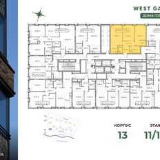 Квартира 68,7 м², 2-комнатная - изображение 3