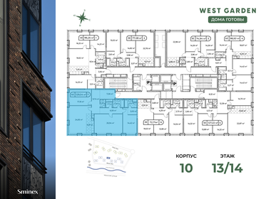 120 м², 3-комнатная квартира 98 000 000 ₽ - изображение 44