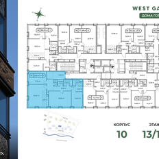 Квартира 129,8 м², 3-комнатная - изображение 3