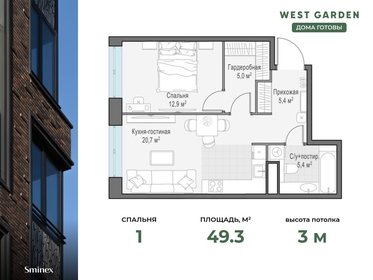 51 м², 2-комнатная квартира 17 350 000 ₽ - изображение 95