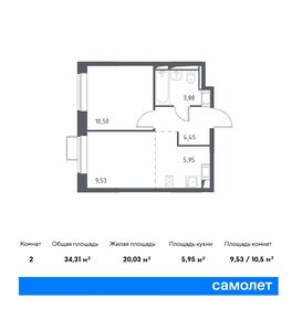 31 м², 2-комнатная квартира 7 133 201 ₽ - изображение 29