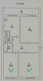 11 м², 3 комнаты - изображение 5