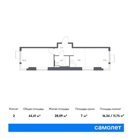 44,4 м², 1-комнатная квартира 7 065 147 ₽ - изображение 11