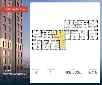 83 м², 3-комнатная квартира 18 000 000 ₽ - изображение 17